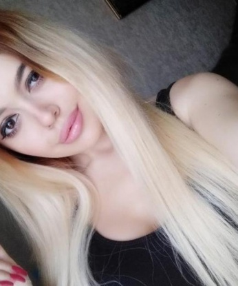 Альбина